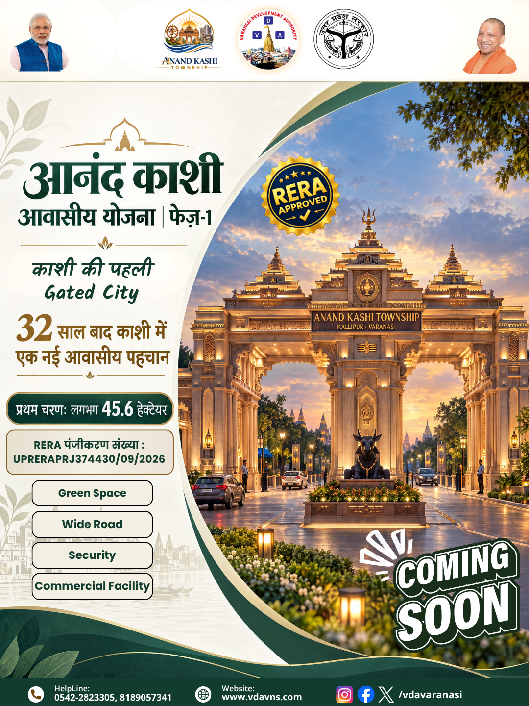 Anand Kashi Township (For bird's eye view representation click on below image)