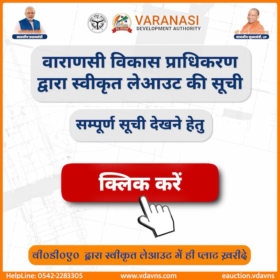 Recently  Approved Layouts